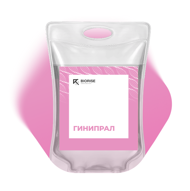 Капельница Гинипрал