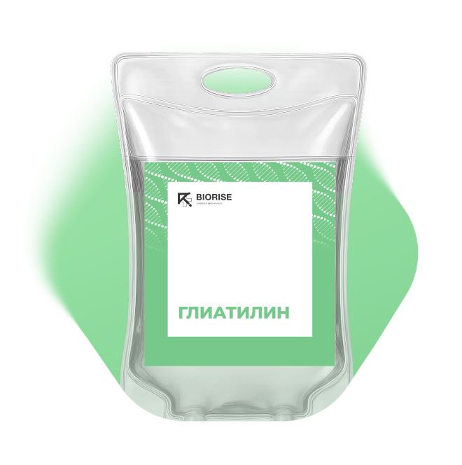 Капельница Глиатилин