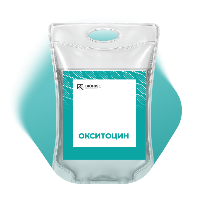 Капельница Окситоцин