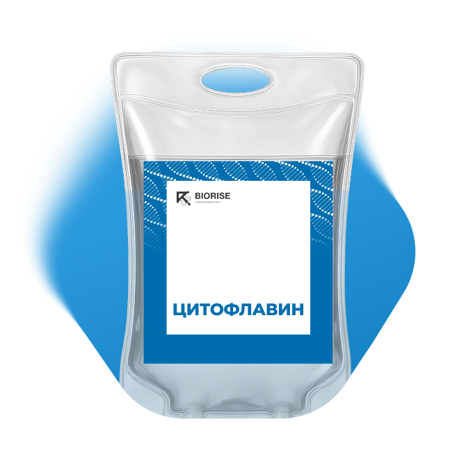 Капельница Цитофлавин
